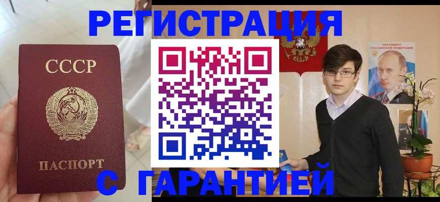 временная регистрация поиск в Трёхгорном