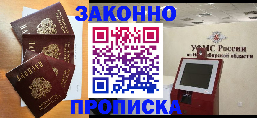 форма 3 в Трёхгорном